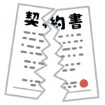 東京海上日動自動車保険で解約に必要な書類は？